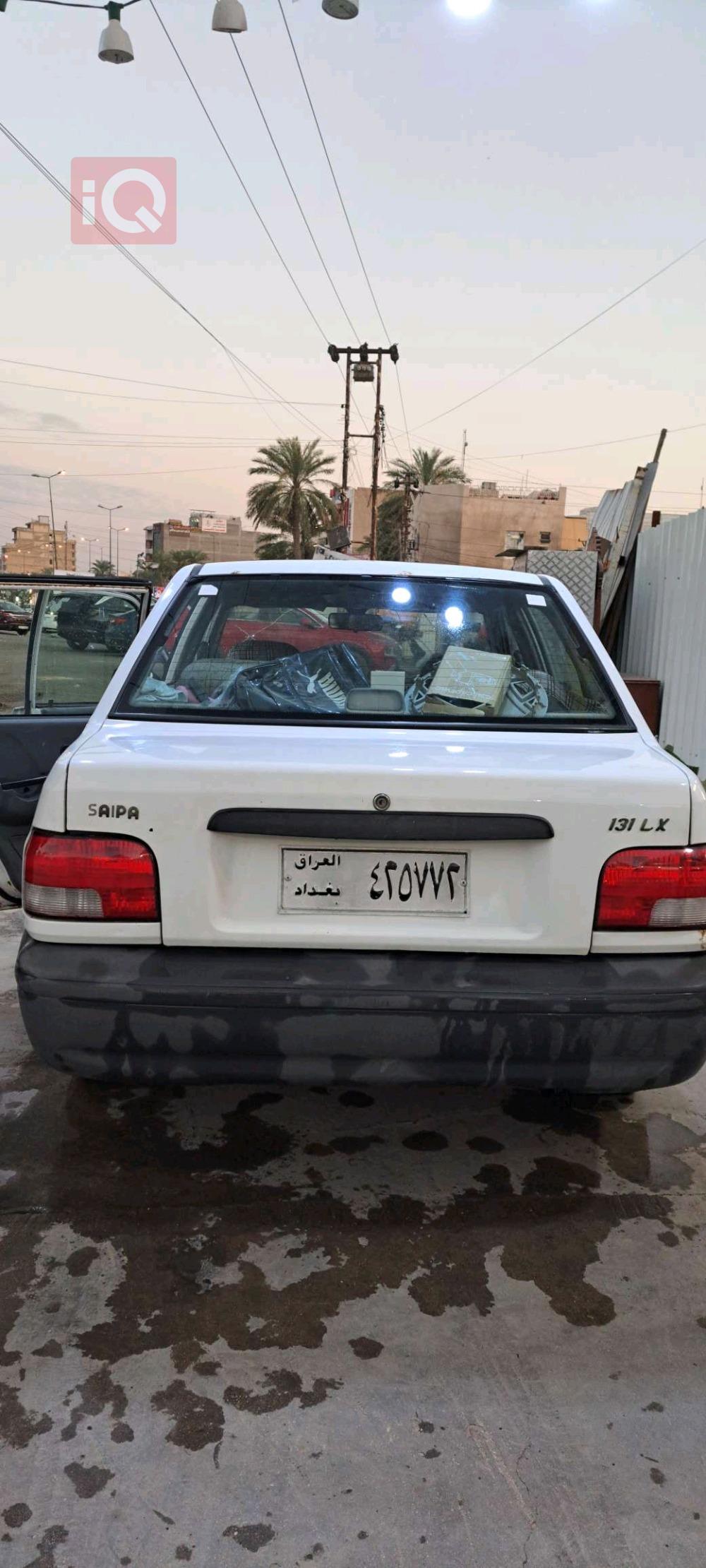 سايبا 131